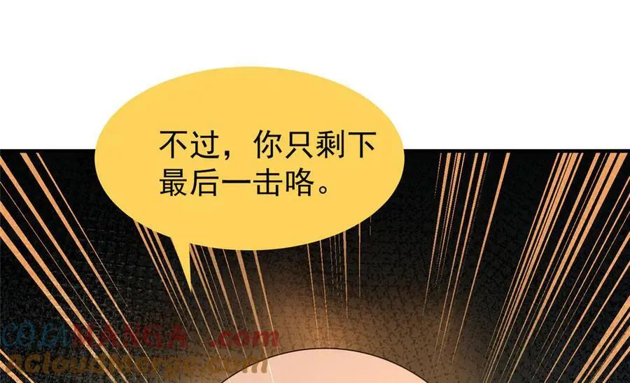 300 包工头鸭 第117页