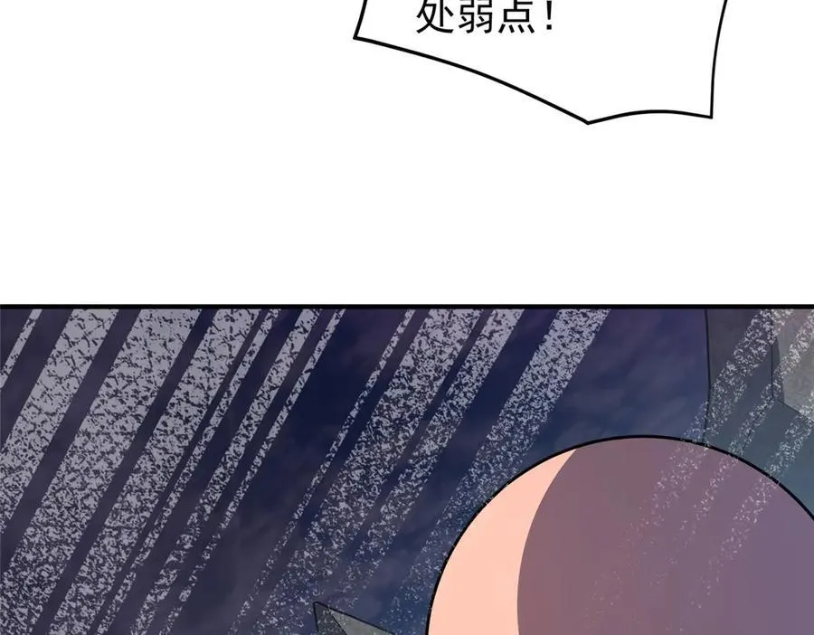 300 包工头鸭 第124页