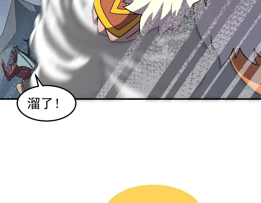 300 包工头鸭 第127页