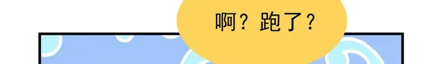 300 包工头鸭 第128页