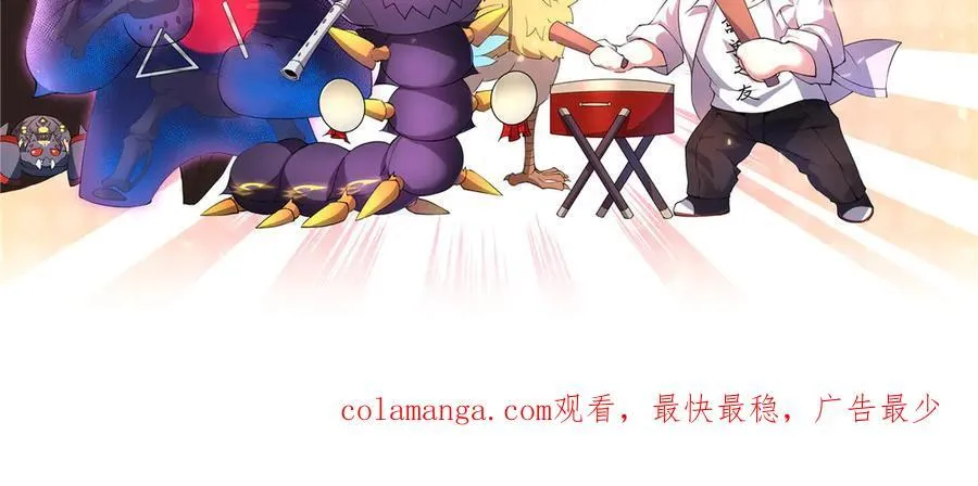 300 包工头鸭 第134页