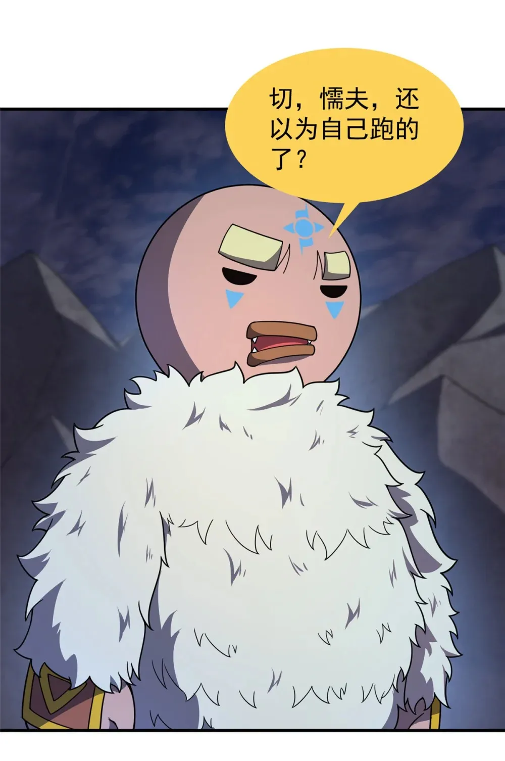 301 它没有P眼诶 第2页