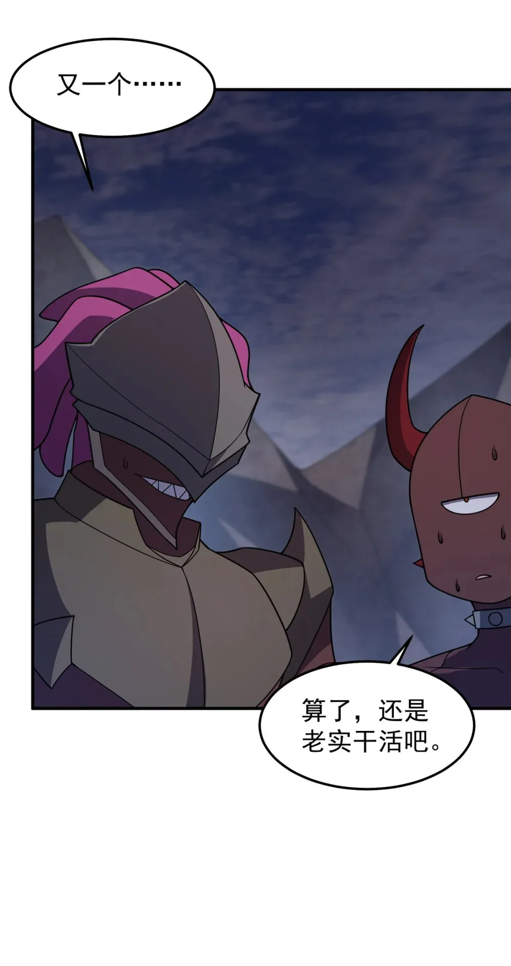 301 它没有P眼诶 第6页