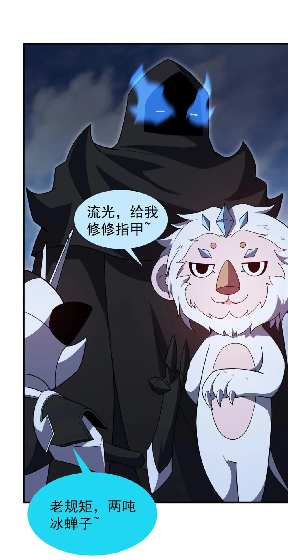 301 它没有P眼诶 第12页