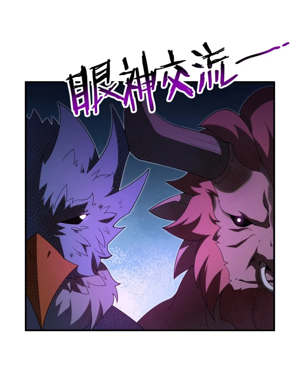 301 它没有P眼诶 第19页
