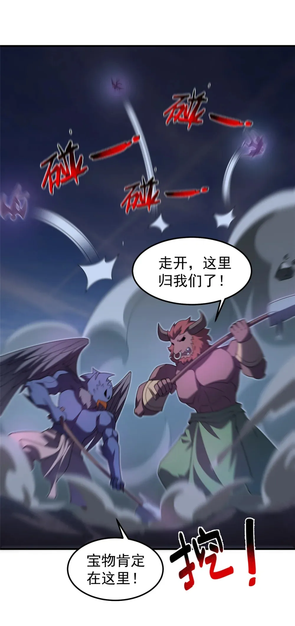 301 它没有P眼诶 第20页