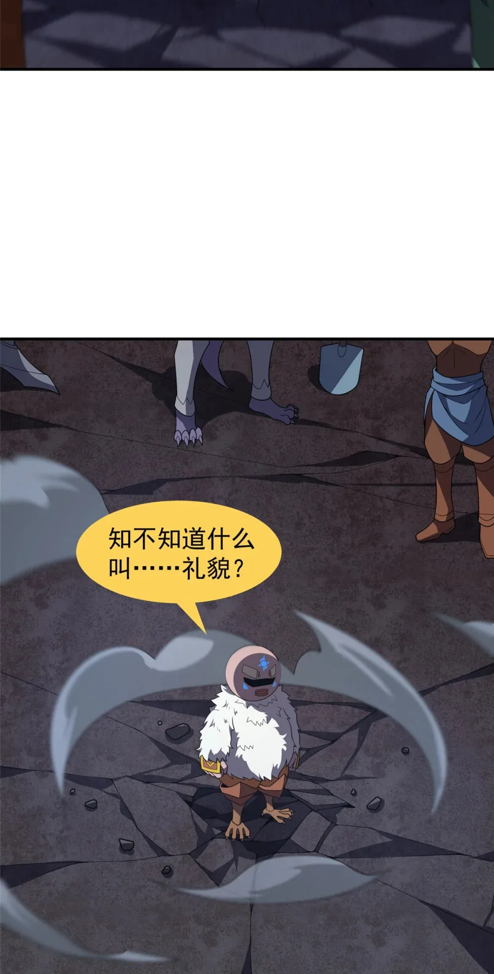 301 它没有P眼诶 第23页