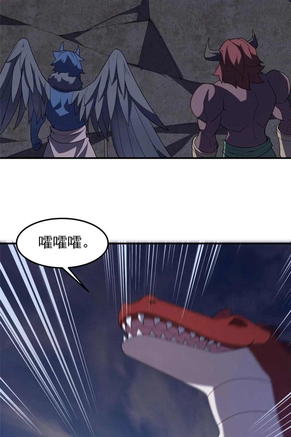 301 它没有P眼诶 第24页