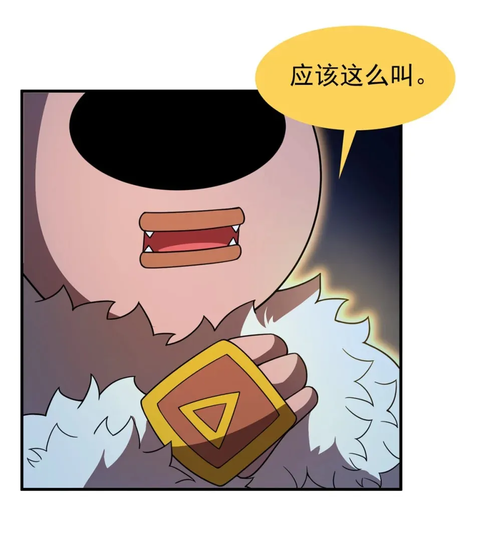 301 它没有P眼诶 第27页