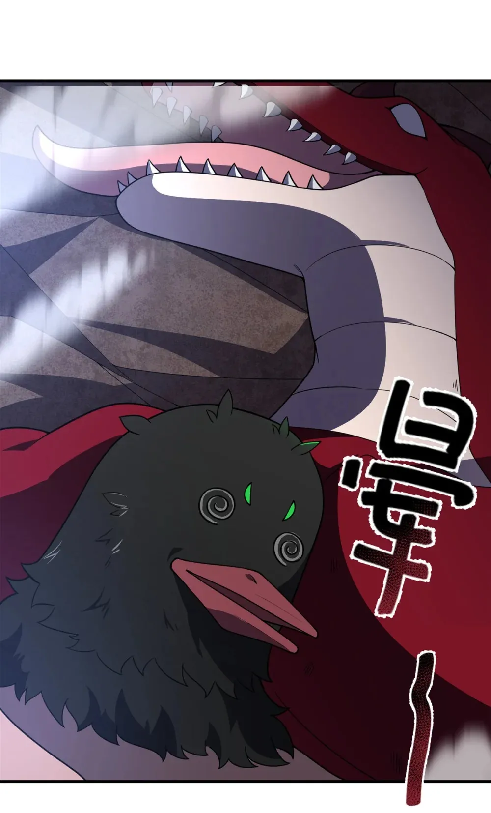301 它没有P眼诶 第32页