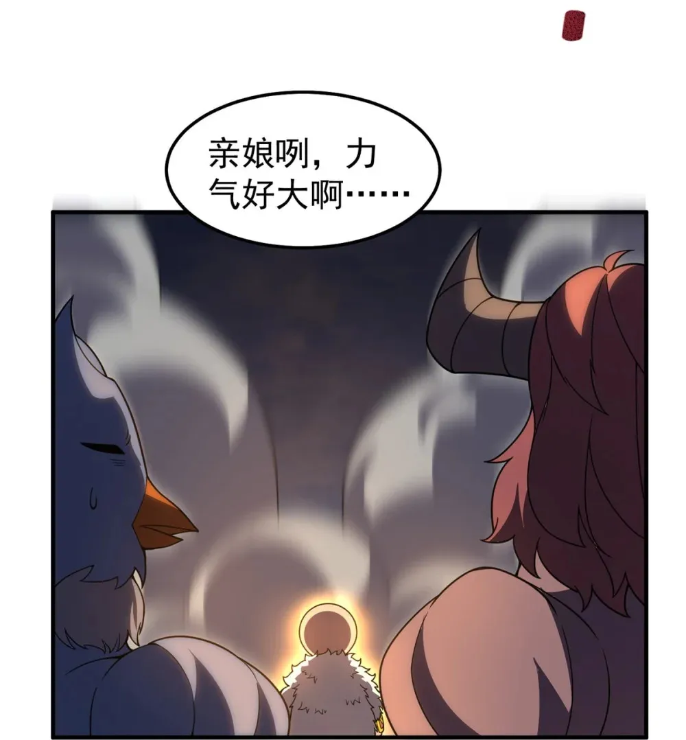 301 它没有P眼诶 第33页