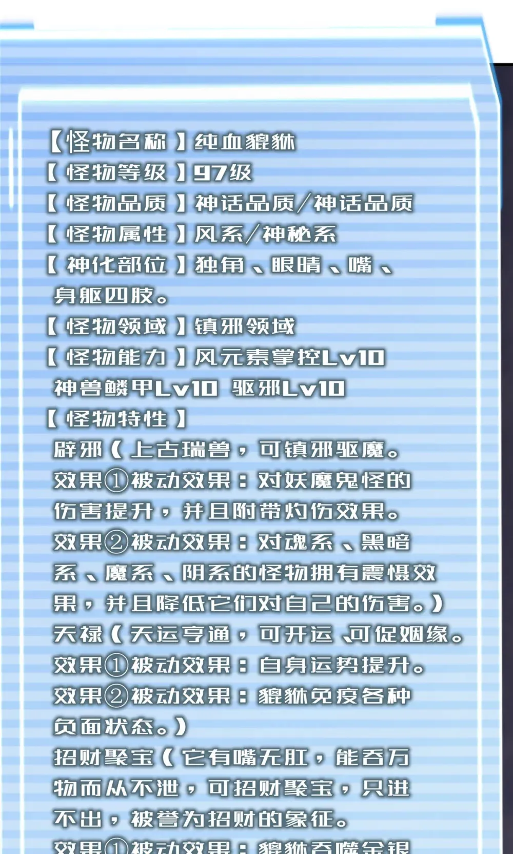301 它没有P眼诶 第35页