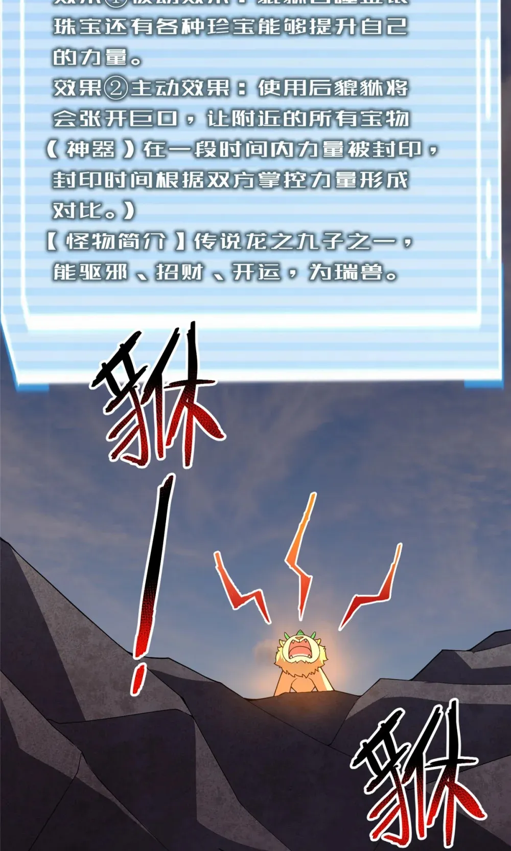 301 它没有P眼诶 第36页