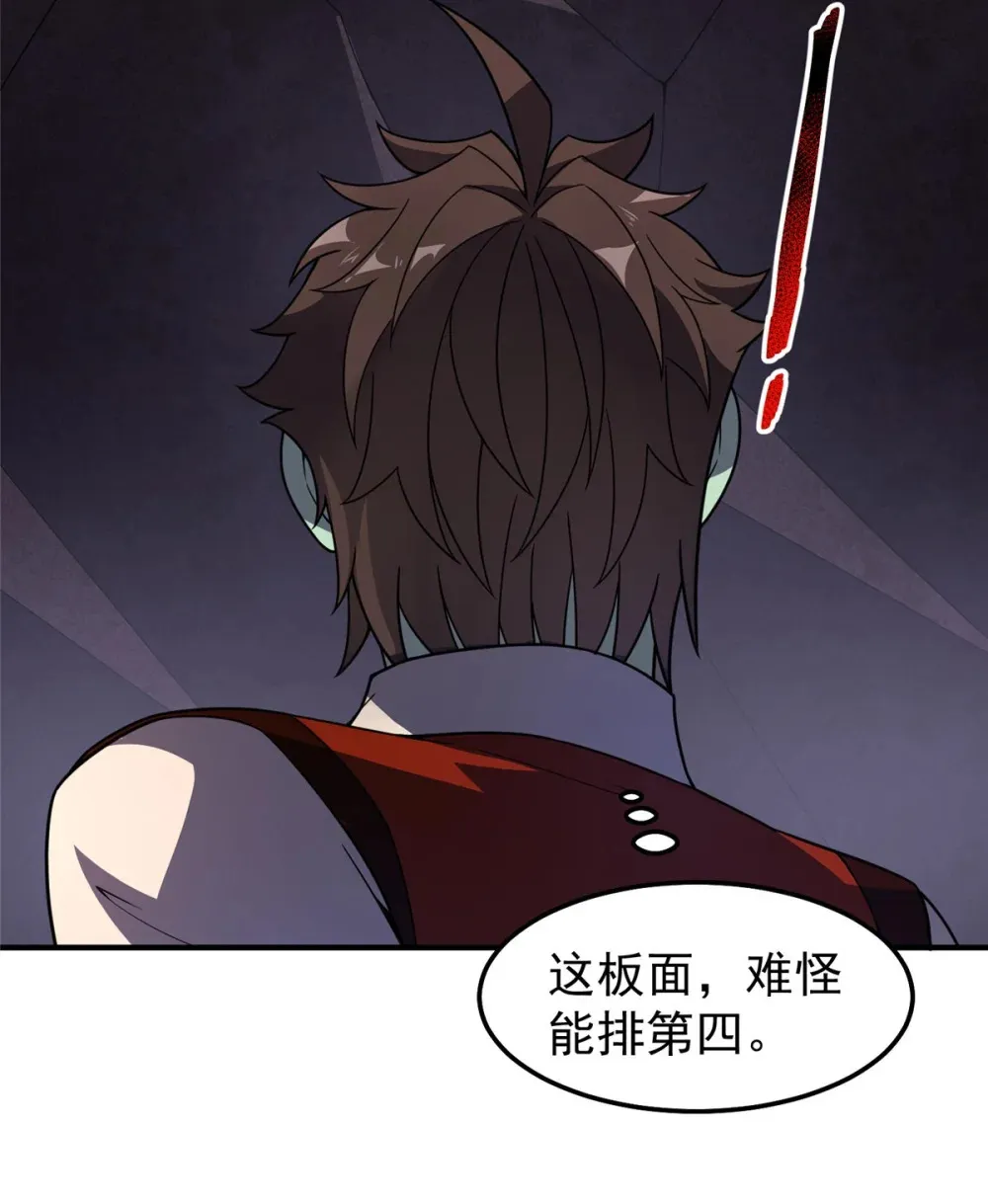301 它没有P眼诶 第37页