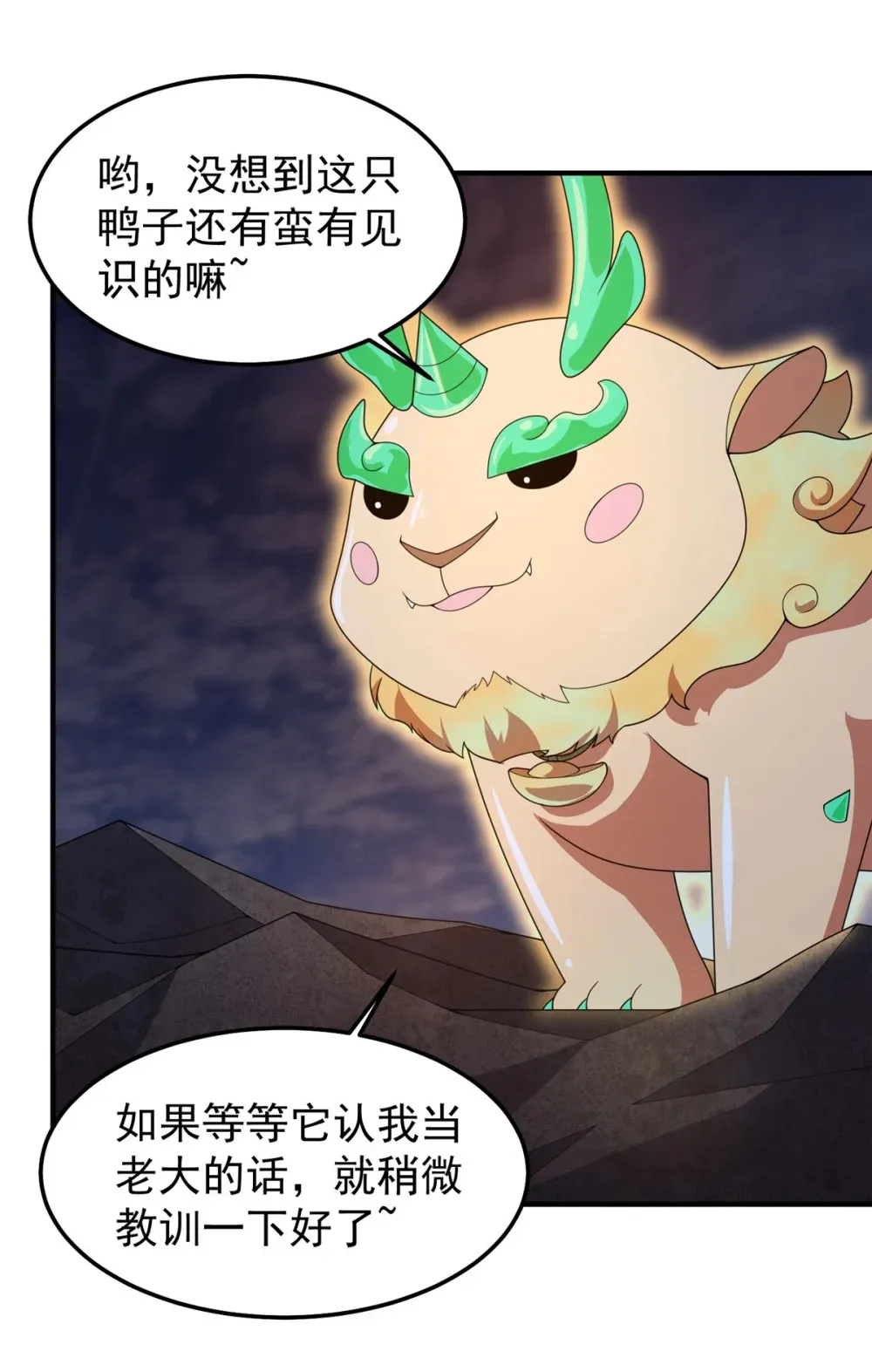 301 它没有P眼诶 第39页