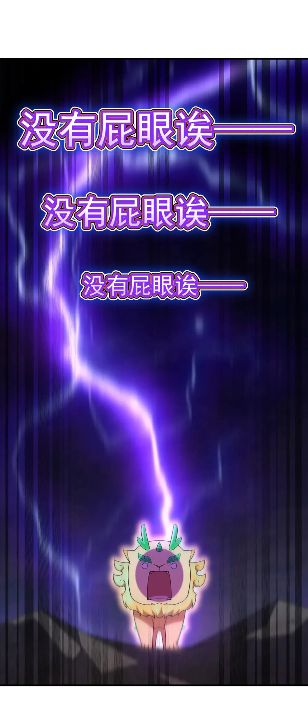 301 它没有P眼诶 第41页