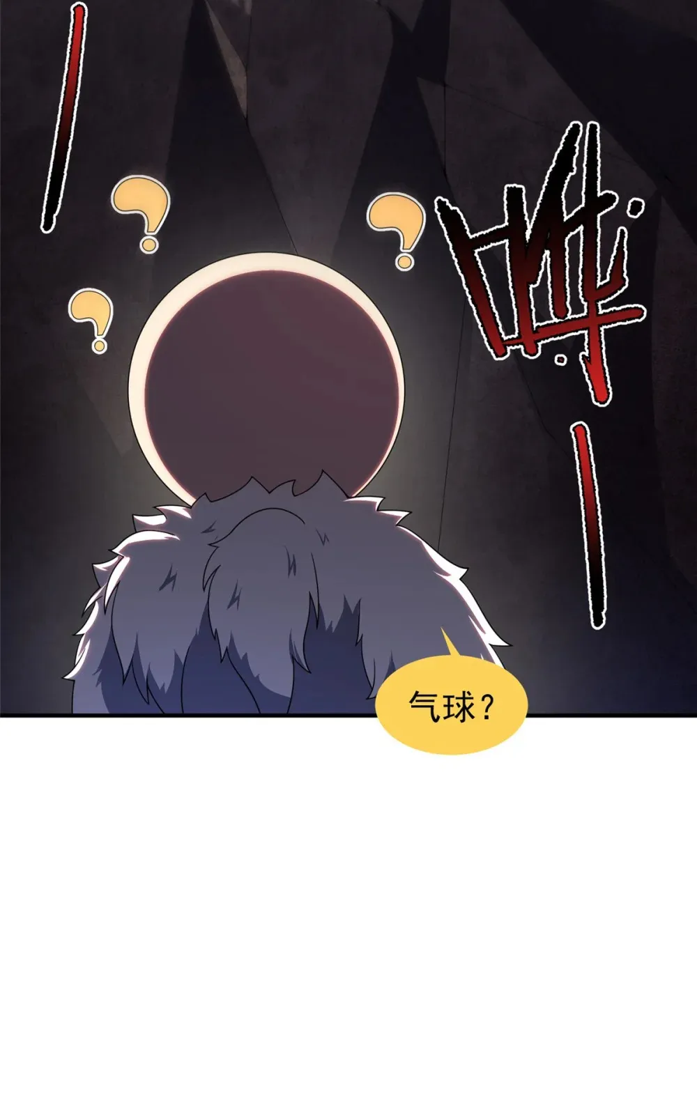 301 它没有P眼诶 第45页