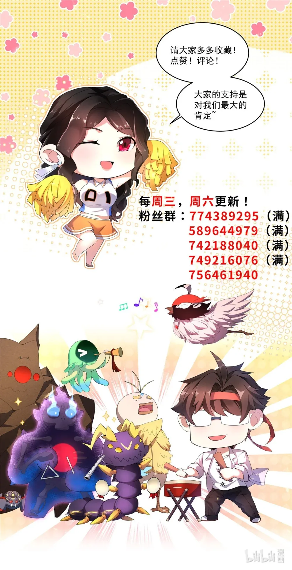 301 它没有P眼诶 第46页