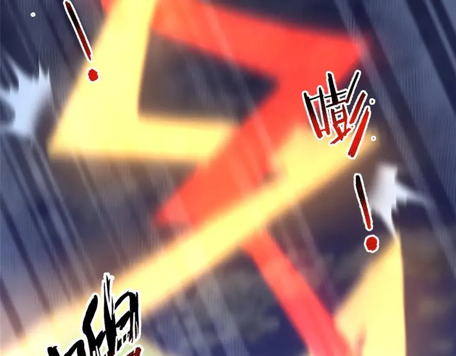 303 他什么来头 第4页