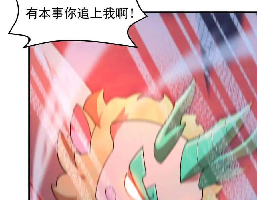 303 他什么来头 第10页