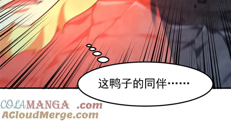 303 他什么来头 第13页