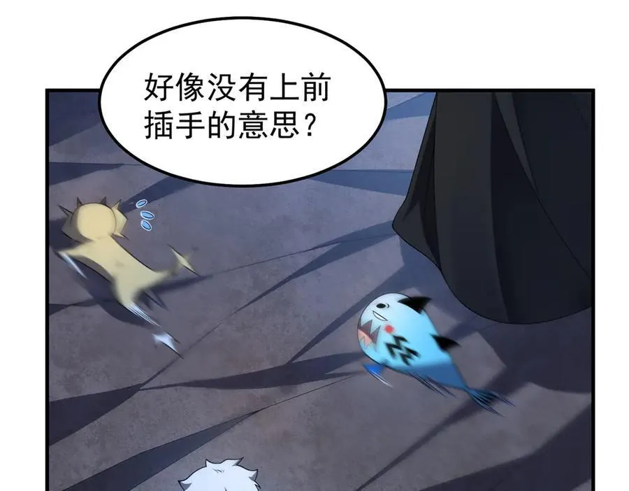 303 他什么来头 第14页