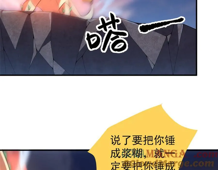 303 他什么来头 第17页