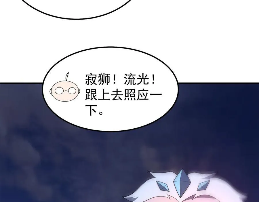 303 他什么来头 第23页