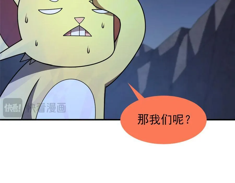 303 他什么来头 第27页