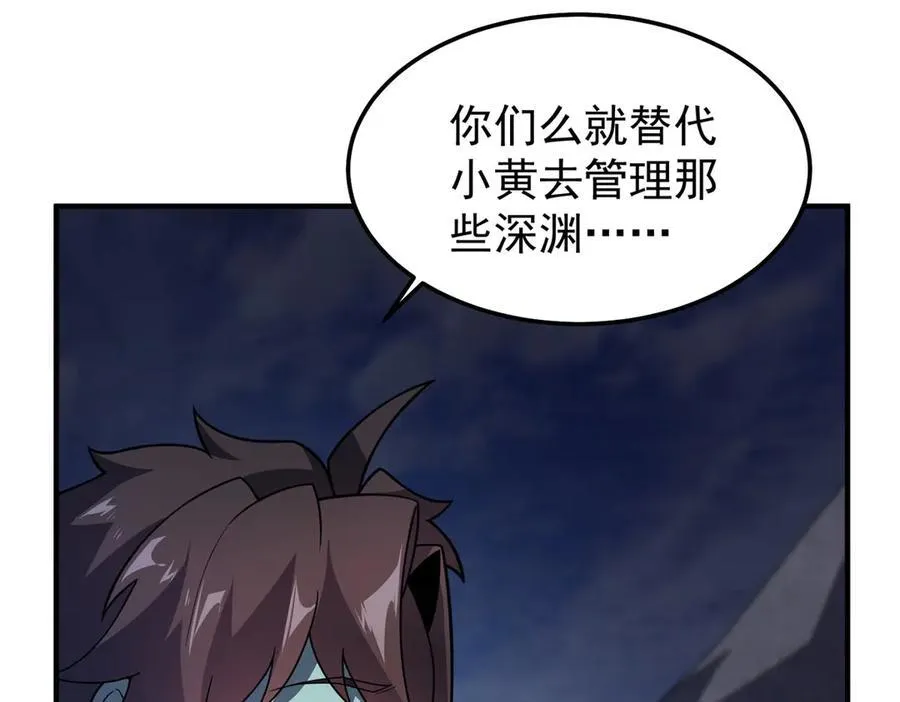 303 他什么来头 第28页