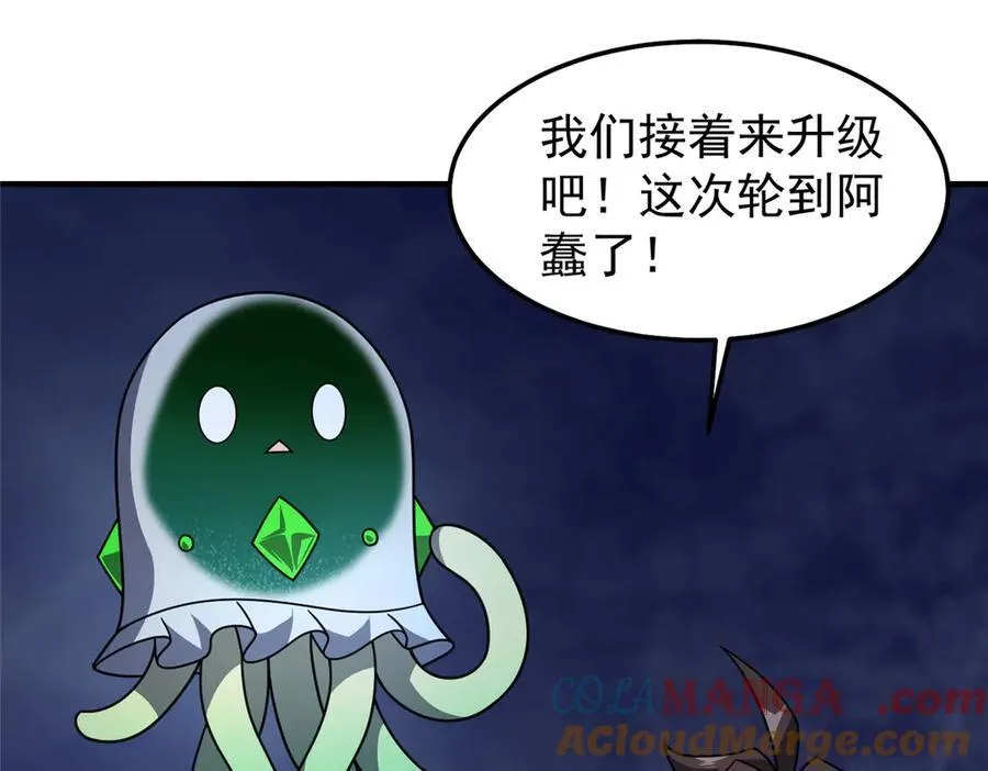 303 他什么来头 第37页