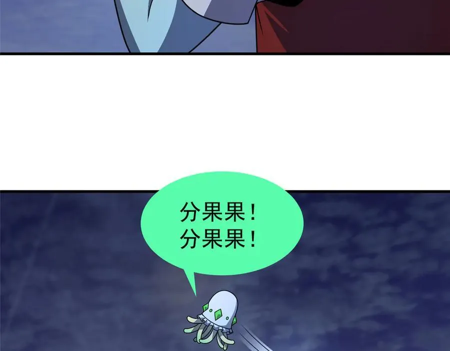 303 他什么来头 第39页