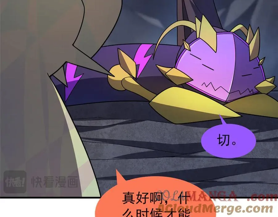 303 他什么来头 第41页