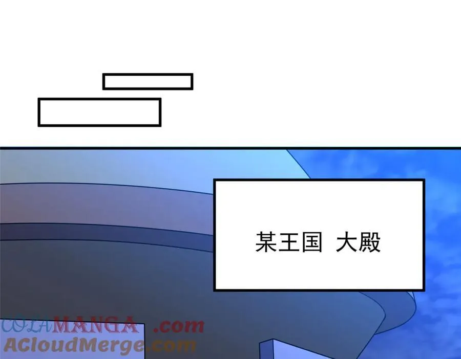 303 他什么来头 第45页