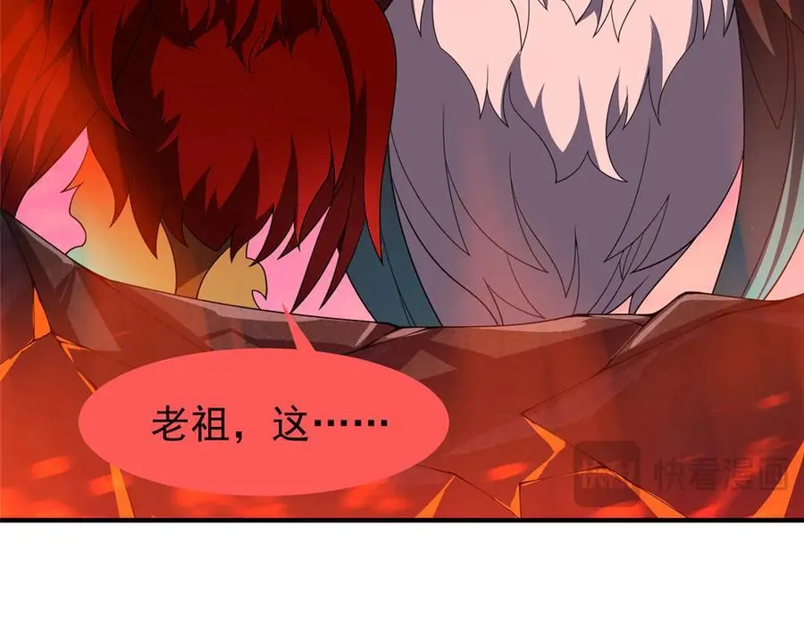 303 他什么来头 第68页