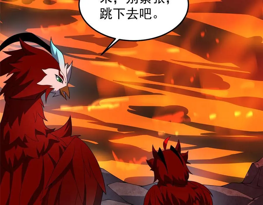 303 他什么来头 第70页