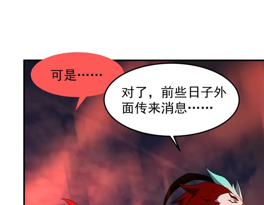 303 他什么来头 第80页