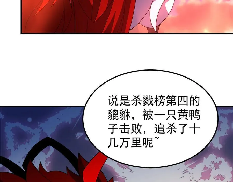 303 他什么来头 第82页