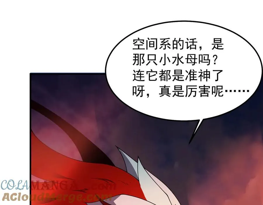 303 他什么来头 第85页