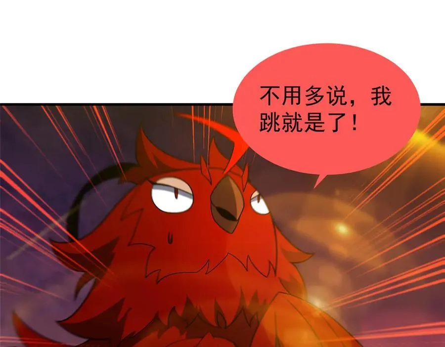 303 他什么来头 第90页