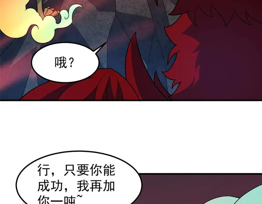 303 他什么来头 第94页
