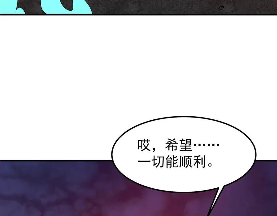 303 他什么来头 第108页