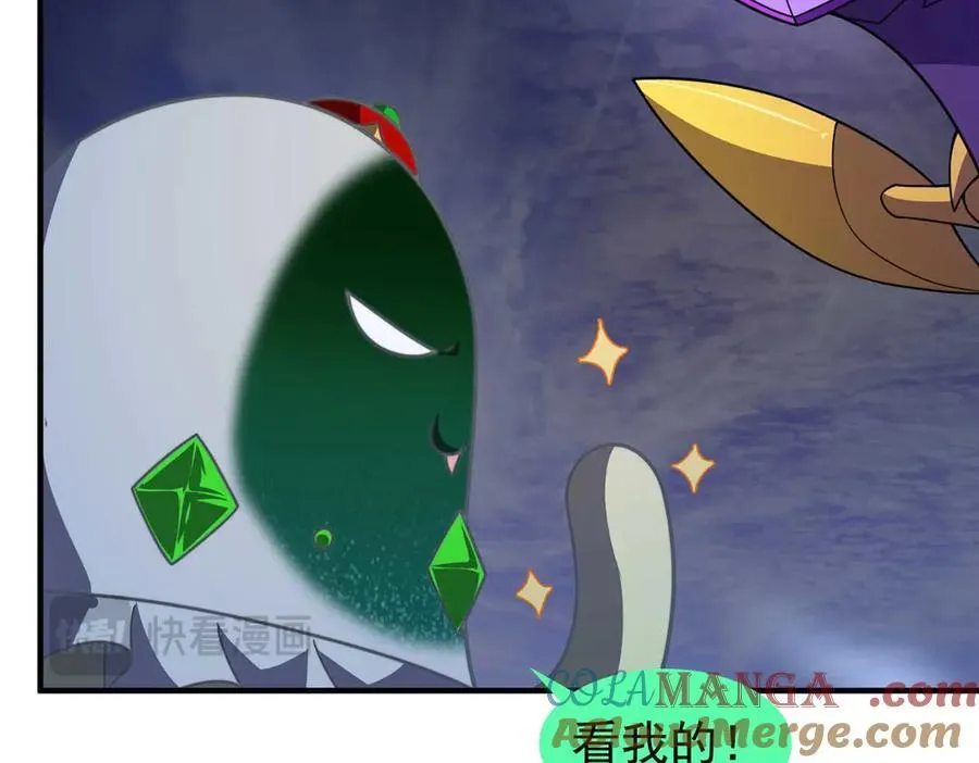 304 深渊小头目 第25页