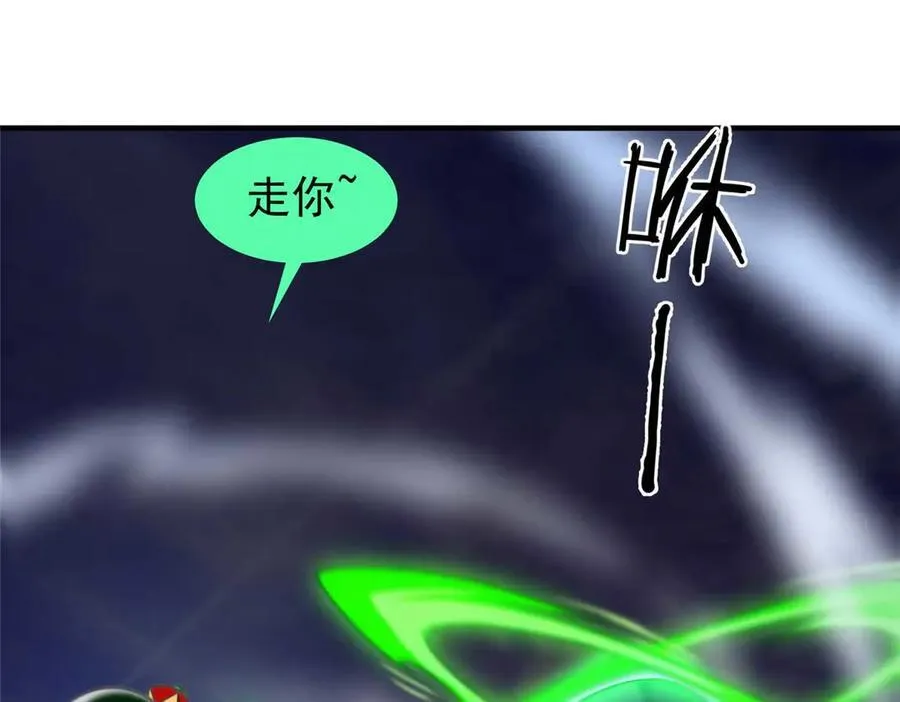 304 深渊小头目 第27页