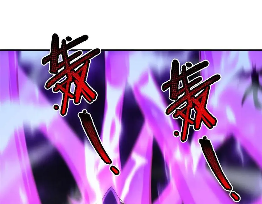 304 深渊小头目 第51页