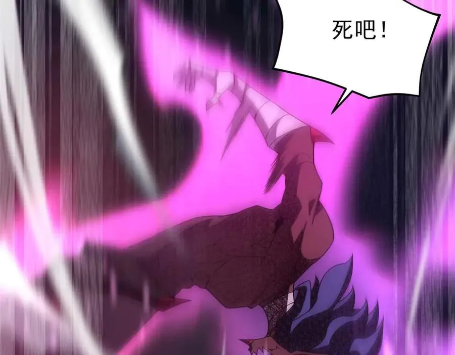 304 深渊小头目 第103页