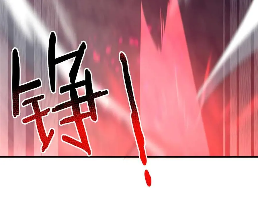 304 深渊小头目 第106页