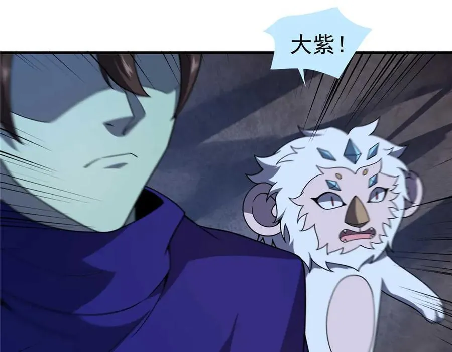 304 深渊小头目 第114页