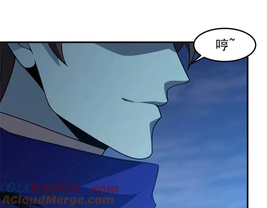 304 深渊小头目 第117页