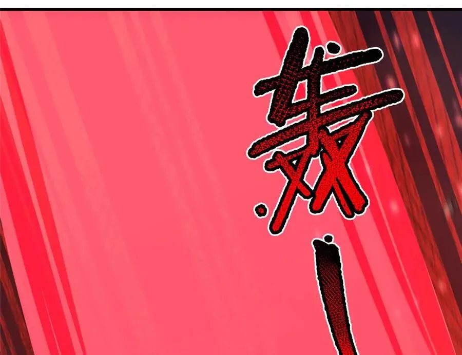 304 深渊小头目 第126页
